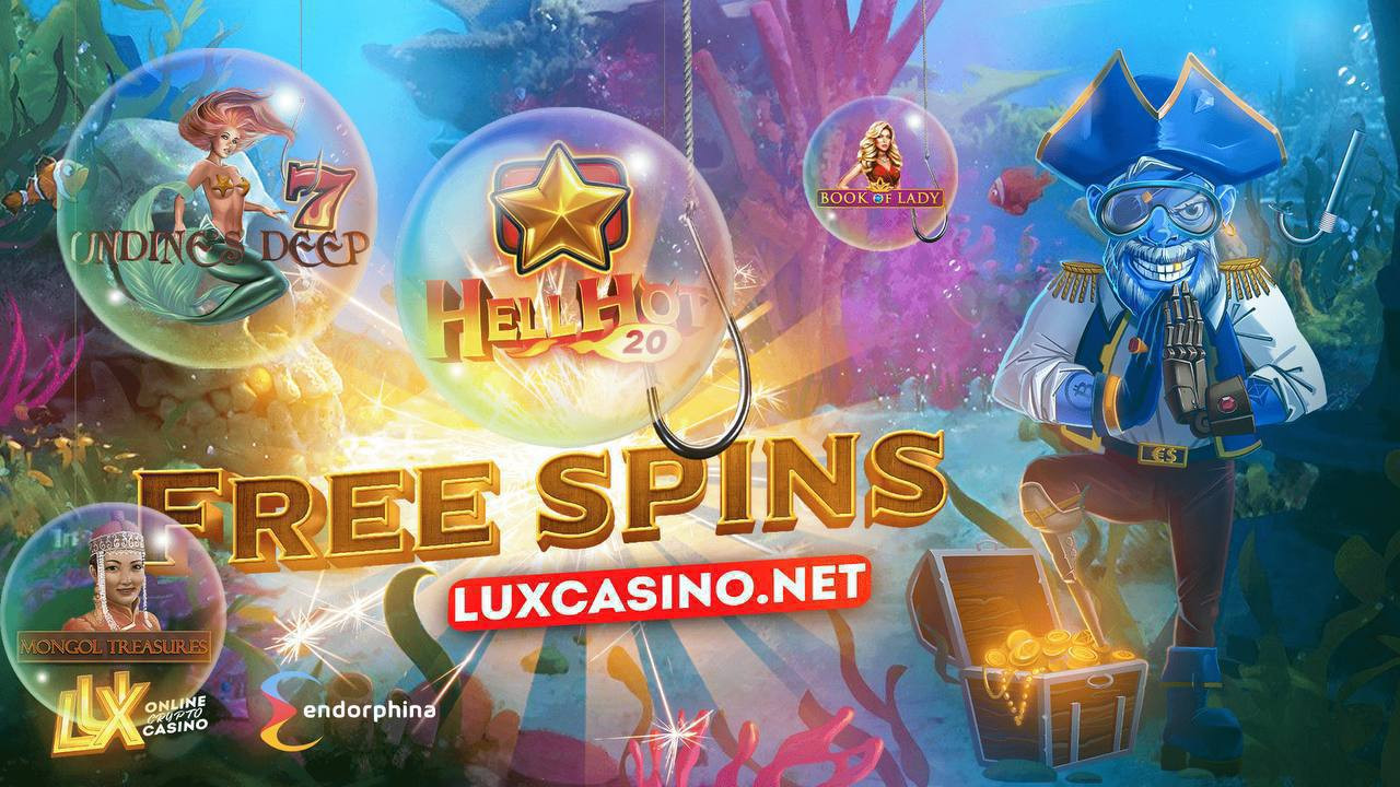 Free Spins на выходные в Lux Casino